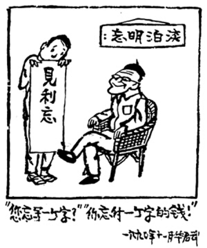 山海食肆
